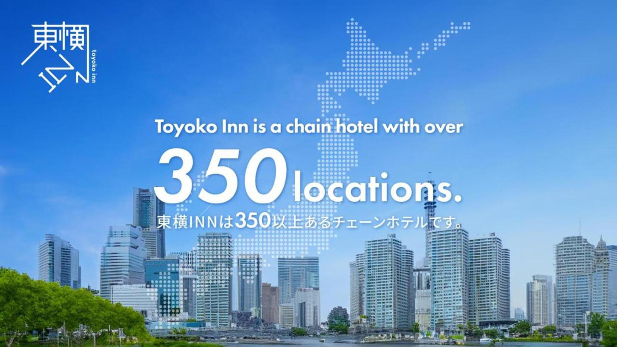 Hotel Toyoko Eki Nishi Guchi Hiroba 3*